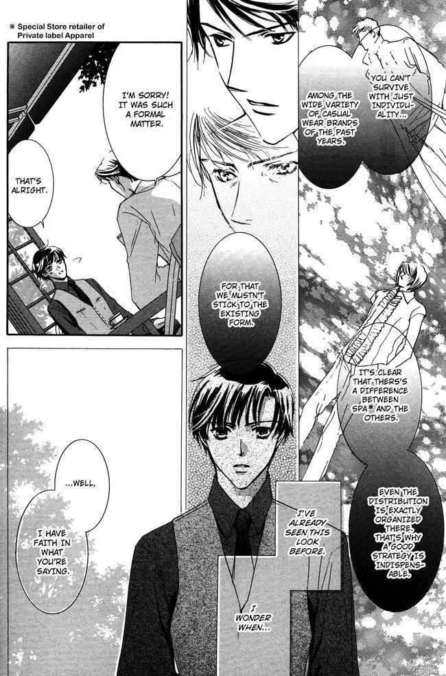 Private Prince (ASATO Eiri) Chapter 1.6 page 8 - Vol.1 Chapter 6 : Chapter 6