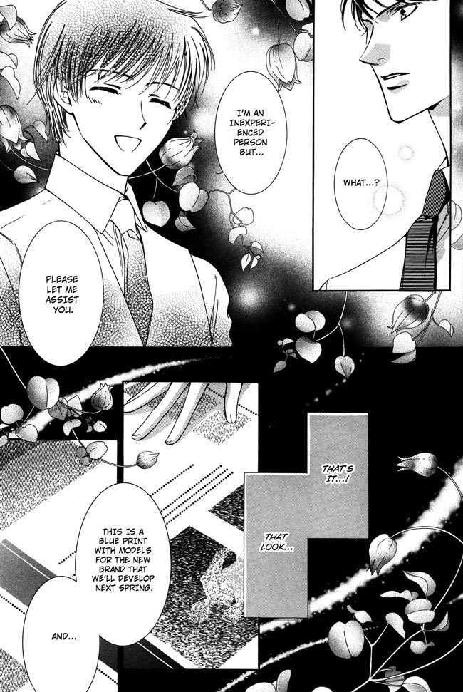 Private Prince (ASATO Eiri) Chapter 1.6 page 9 - Vol.1 Chapter 6 : Chapter 6