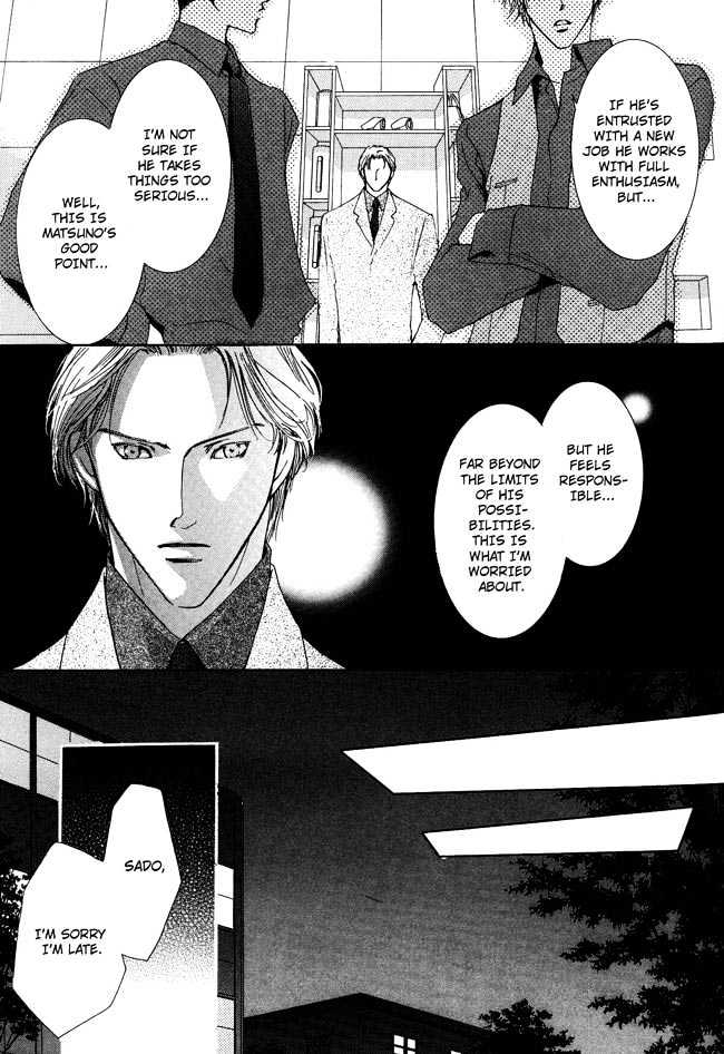 Private Prince (ASATO Eiri) Chapter 1.7 page 10 - Vol.1 Chapter 7 : Chapter 7