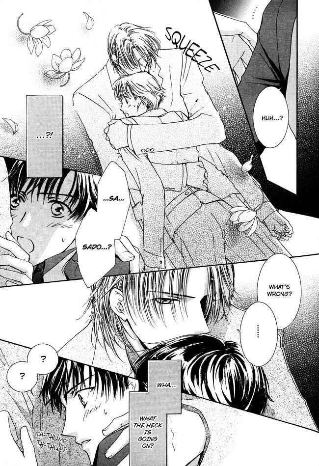 Private Prince (ASATO Eiri) Chapter 1.7 page 12 - Vol.1 Chapter 7 : Chapter 7