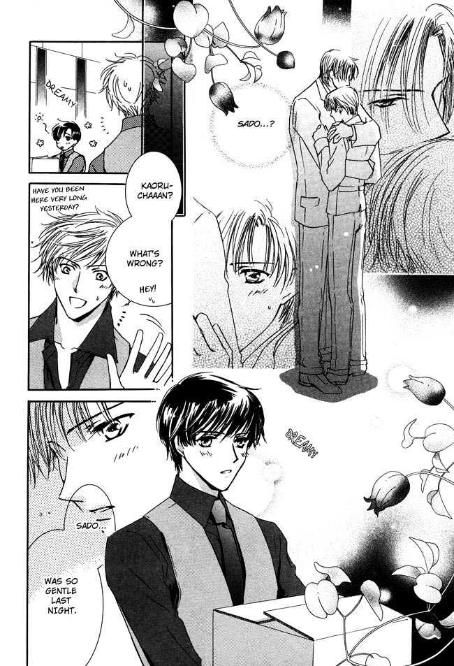 Private Prince (ASATO Eiri) Chapter 1.7 page 13 - Vol.1 Chapter 7 : Chapter 7