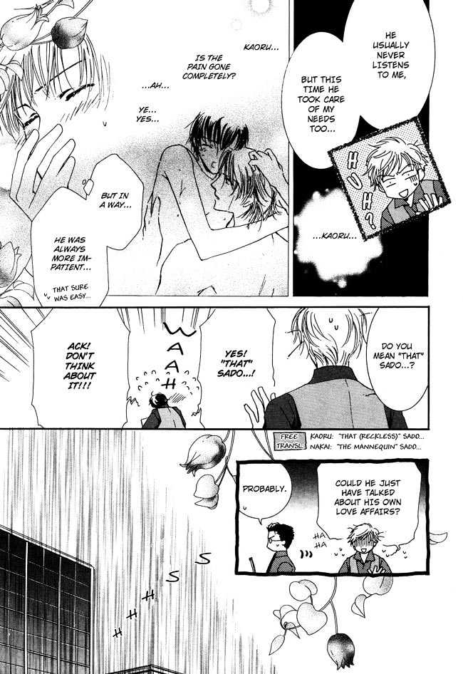 Private Prince (ASATO Eiri) Chapter 1.7 page 14 - Vol.1 Chapter 7 : Chapter 7