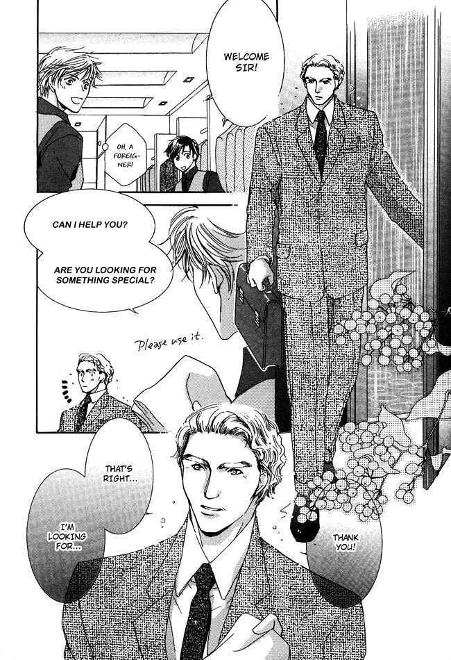 Private Prince (ASATO Eiri) Chapter 1.7 page 16 - Vol.1 Chapter 7 : Chapter 7