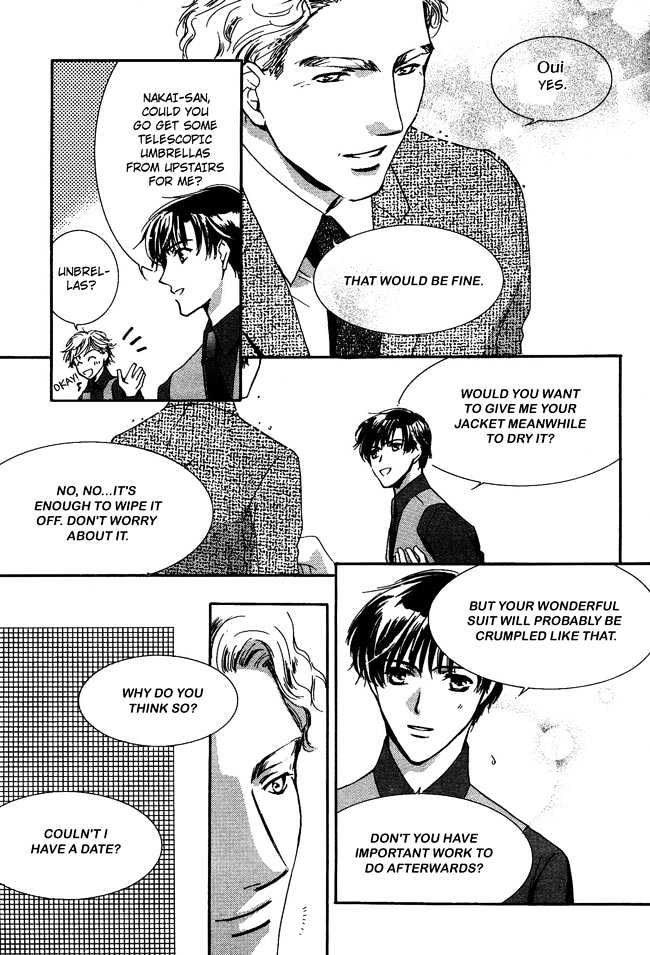 Private Prince (ASATO Eiri) Chapter 1.7 page 18 - Vol.1 Chapter 7 : Chapter 7