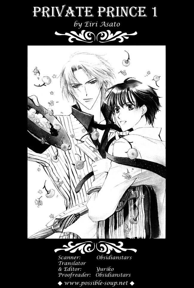 Private Prince (ASATO Eiri) Chapter 1.7 page 2 - Vol.1 Chapter 7 : Chapter 7