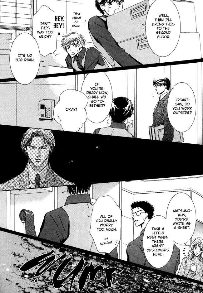 Private Prince (ASATO Eiri) Chapter 1.7 page 20 - Vol.1 Chapter 7 : Chapter 7