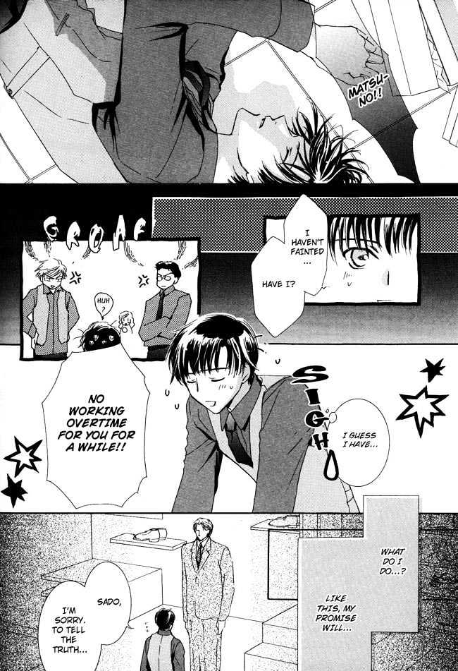 Private Prince (ASATO Eiri) Chapter 1.7 page 21 - Vol.1 Chapter 7 : Chapter 7