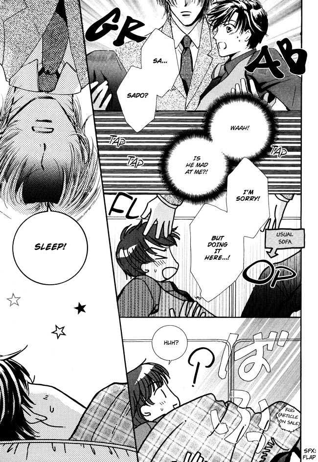 Private Prince (ASATO Eiri) Chapter 1.7 page 22 - Vol.1 Chapter 7 : Chapter 7