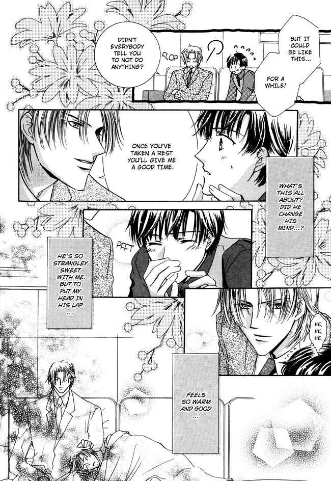 Private Prince (ASATO Eiri) Chapter 1.7 page 23 - Vol.1 Chapter 7 : Chapter 7