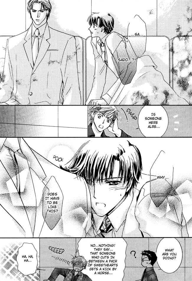 Private Prince (ASATO Eiri) Chapter 1.7 page 26 - Vol.1 Chapter 7 : Chapter 7
