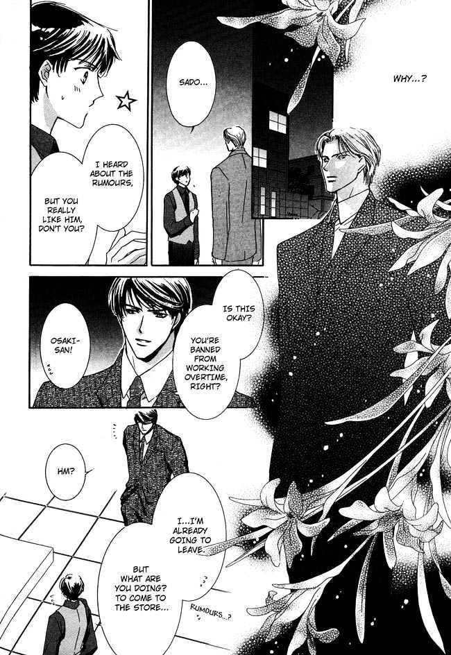 Private Prince (ASATO Eiri) Chapter 1.7 page 27 - Vol.1 Chapter 7 : Chapter 7