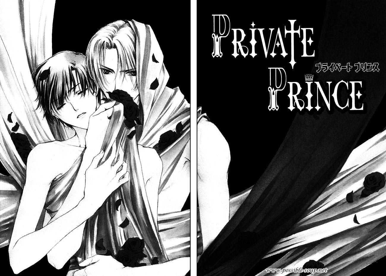 Private Prince (ASATO Eiri) Chapter 1.7 page 4 - Vol.1 Chapter 7 : Chapter 7