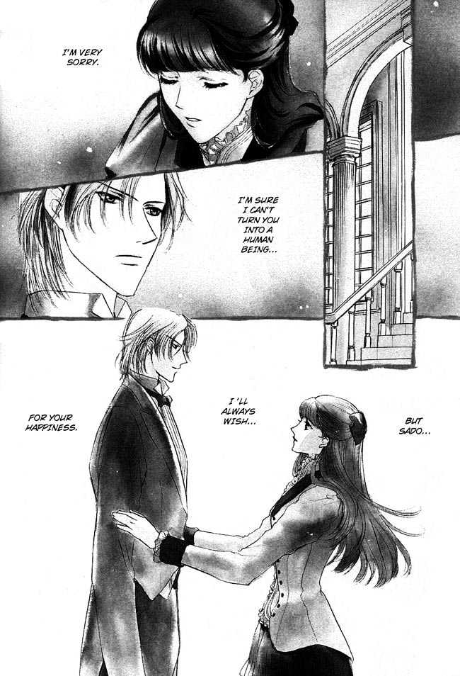 Private Prince (ASATO Eiri) Chapter 1.7 page 5 - Vol.1 Chapter 7 : Chapter 7