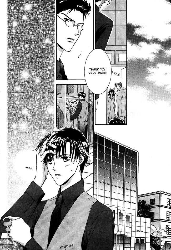 Private Prince (ASATO Eiri) Chapter 1.7 page 7 - Vol.1 Chapter 7 : Chapter 7