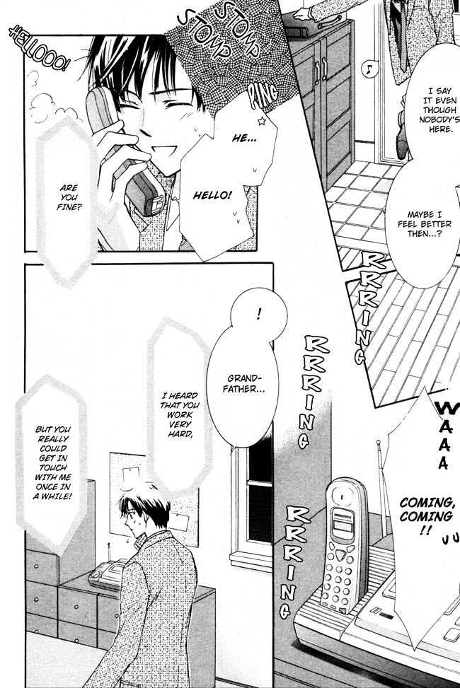 Private Prince (ASATO Eiri) Chapter 2.1 page 12 - Vol.2 Chapter 1 : Chapter 8