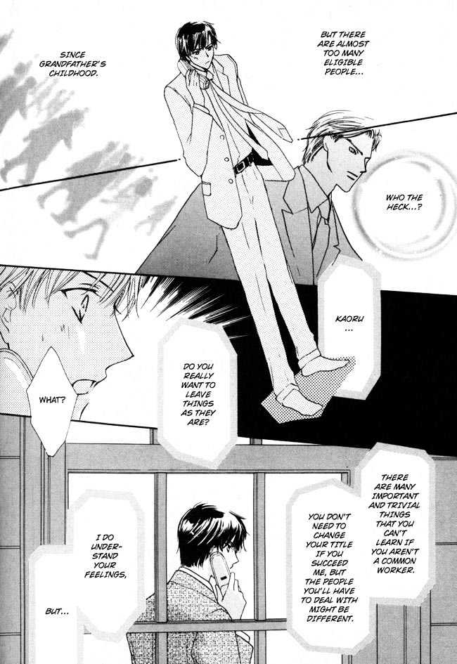 Private Prince (ASATO Eiri) Chapter 2.1 page 14 - Vol.2 Chapter 1 : Chapter 8