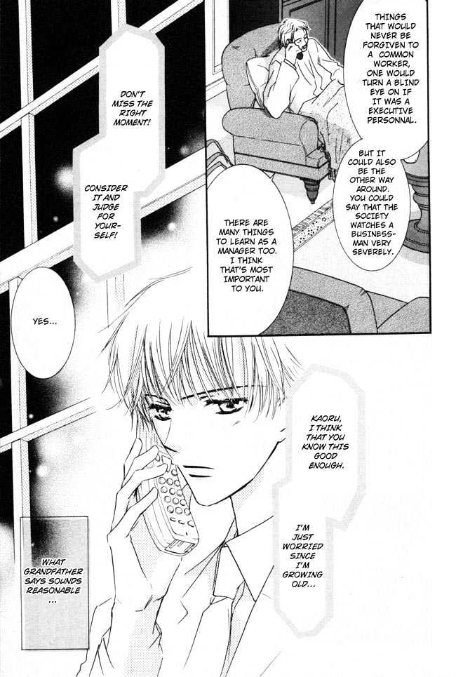 Private Prince (ASATO Eiri) Chapter 2.1 page 15 - Vol.2 Chapter 1 : Chapter 8