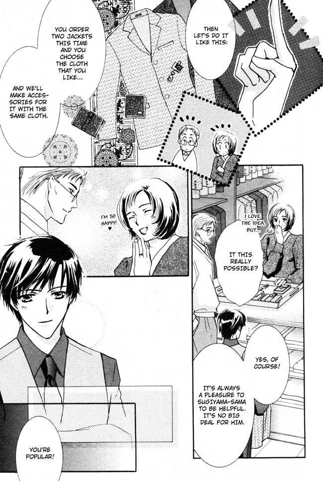 Private Prince (ASATO Eiri) Chapter 2.1 page 17 - Vol.2 Chapter 1 : Chapter 8