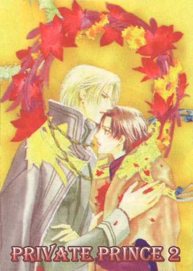 Private Prince (ASATO Eiri) Chapter 2.1 page 2 - Vol.2 Chapter 1 : Chapter 8
