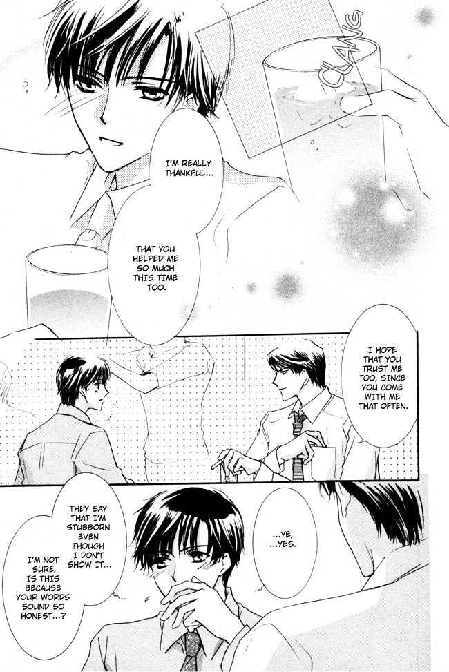 Private Prince (ASATO Eiri) Chapter 2.1 page 21 - Vol.2 Chapter 1 : Chapter 8