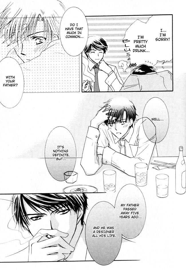 Private Prince (ASATO Eiri) Chapter 2.1 page 23 - Vol.2 Chapter 1 : Chapter 8