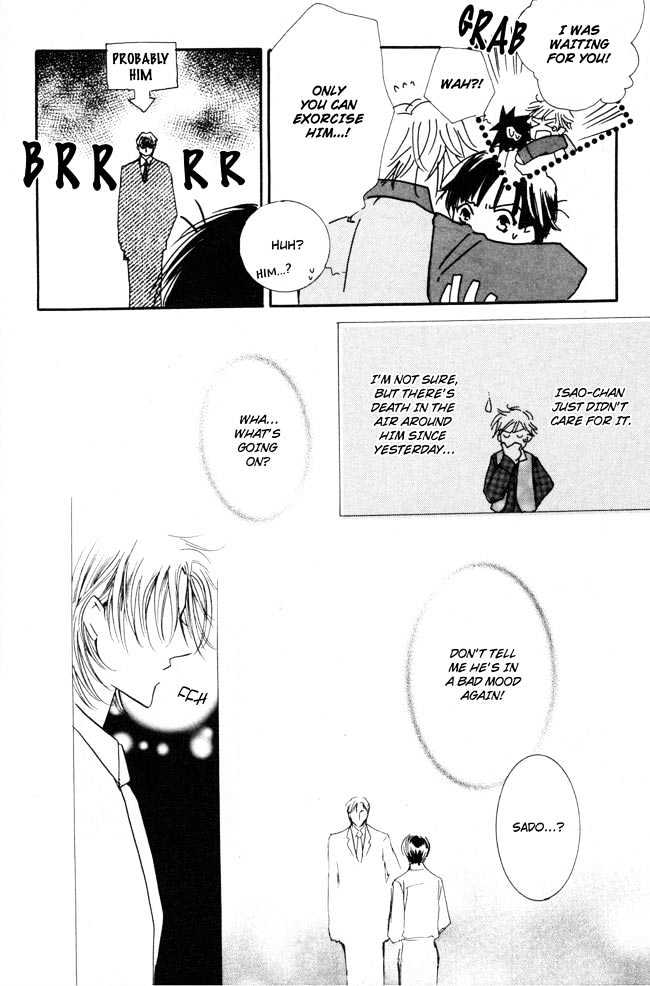 Private Prince (ASATO Eiri) Chapter 2.1 page 26 - Vol.2 Chapter 1 : Chapter 8