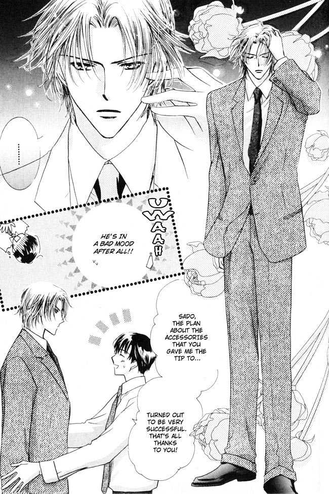 Private Prince (ASATO Eiri) Chapter 2.1 page 27 - Vol.2 Chapter 1 : Chapter 8