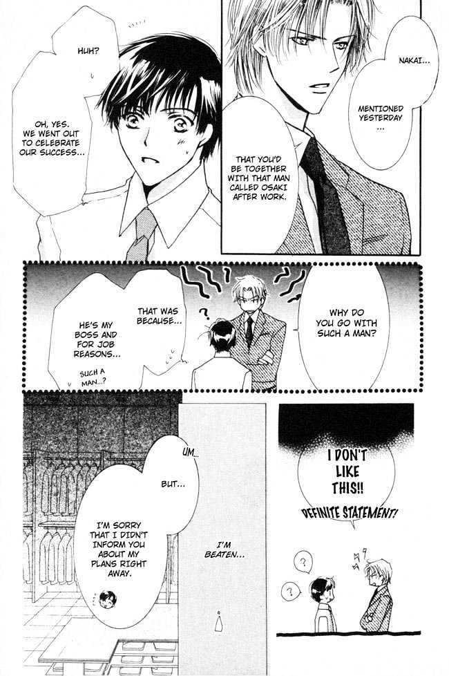 Private Prince (ASATO Eiri) Chapter 2.1 page 28 - Vol.2 Chapter 1 : Chapter 8