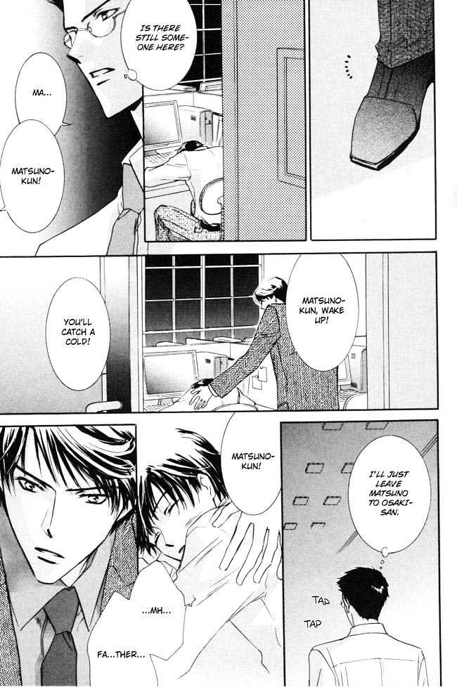 Private Prince (ASATO Eiri) Chapter 2.1 page 31 - Vol.2 Chapter 1 : Chapter 8