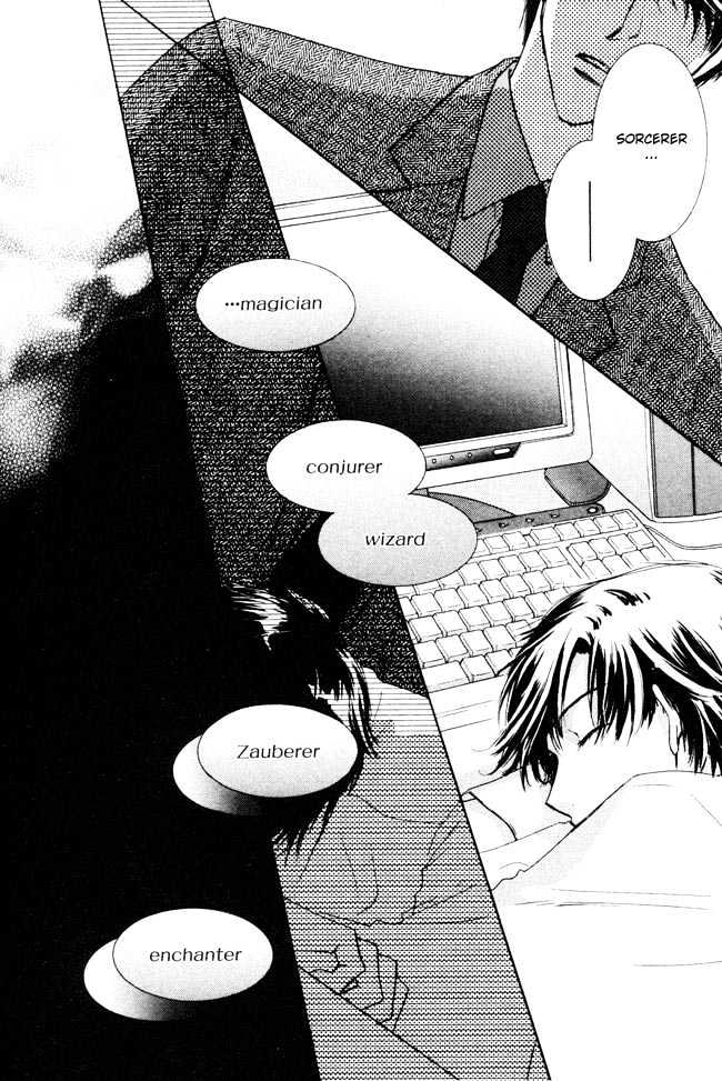 Private Prince (ASATO Eiri) Chapter 2.1 page 32 - Vol.2 Chapter 1 : Chapter 8