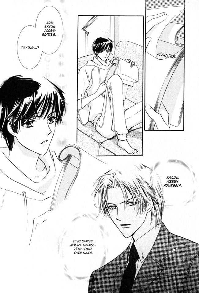 Private Prince (ASATO Eiri) Chapter 2.1 page 6 - Vol.2 Chapter 1 : Chapter 8