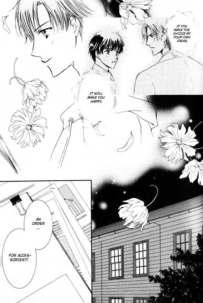 Private Prince (ASATO Eiri) Chapter 2.1 page 7 - Vol.2 Chapter 1 : Chapter 8