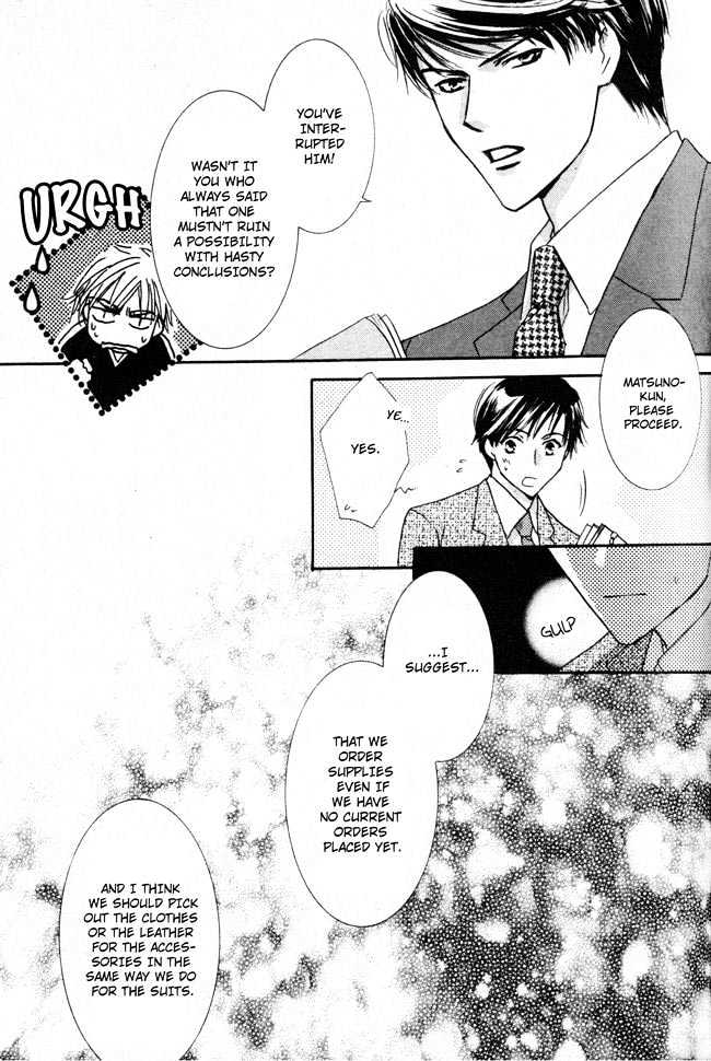 Private Prince (ASATO Eiri) Chapter 2.1 page 9 - Vol.2 Chapter 1 : Chapter 8