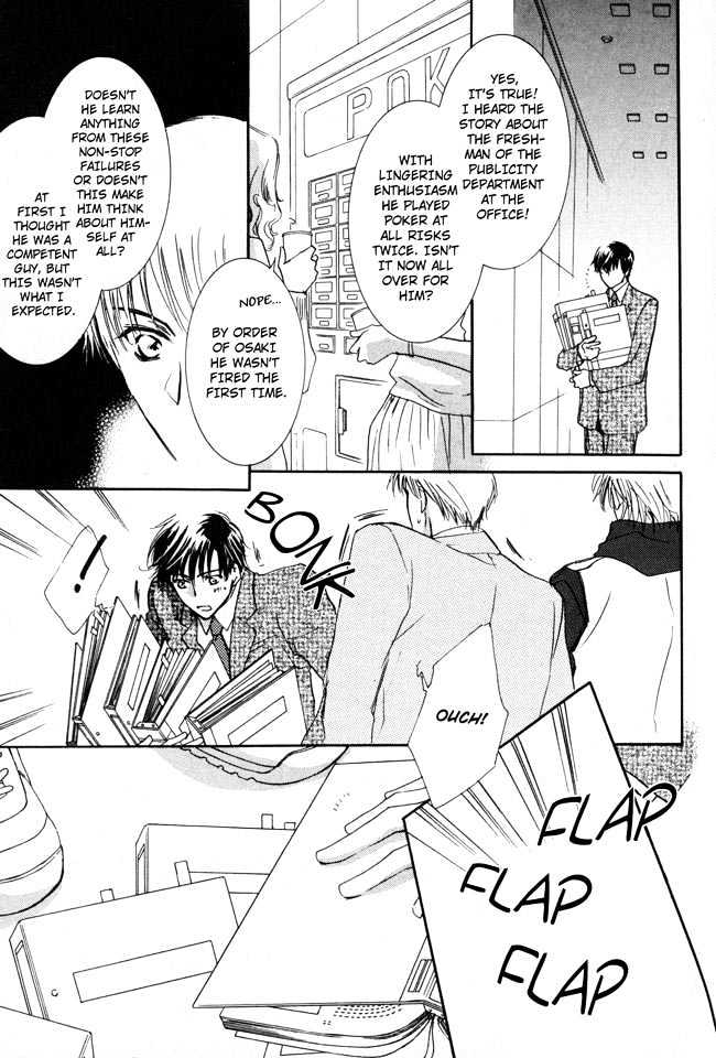 Private Prince (ASATO Eiri) Chapter 2.2 page 11 - Vol.2 Chapter 2 : Chapter 9
