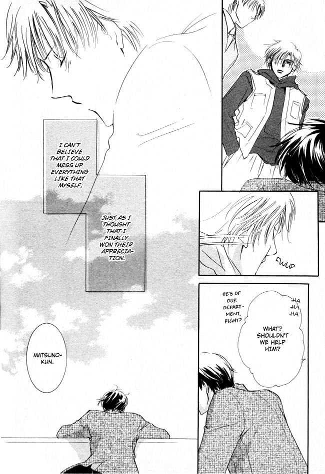 Private Prince (ASATO Eiri) Chapter 2.2 page 12 - Vol.2 Chapter 2 : Chapter 9