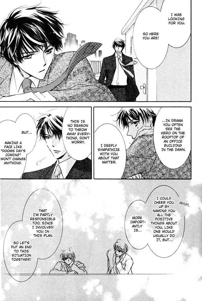 Private Prince (ASATO Eiri) Chapter 2.2 page 13 - Vol.2 Chapter 2 : Chapter 9