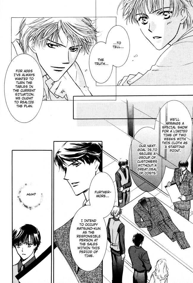 Private Prince (ASATO Eiri) Chapter 2.2 page 14 - Vol.2 Chapter 2 : Chapter 9