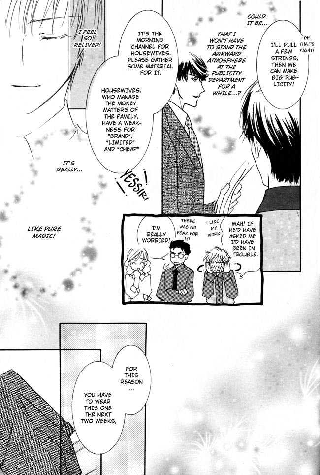 Private Prince (ASATO Eiri) Chapter 2.2 page 15 - Vol.2 Chapter 2 : Chapter 9