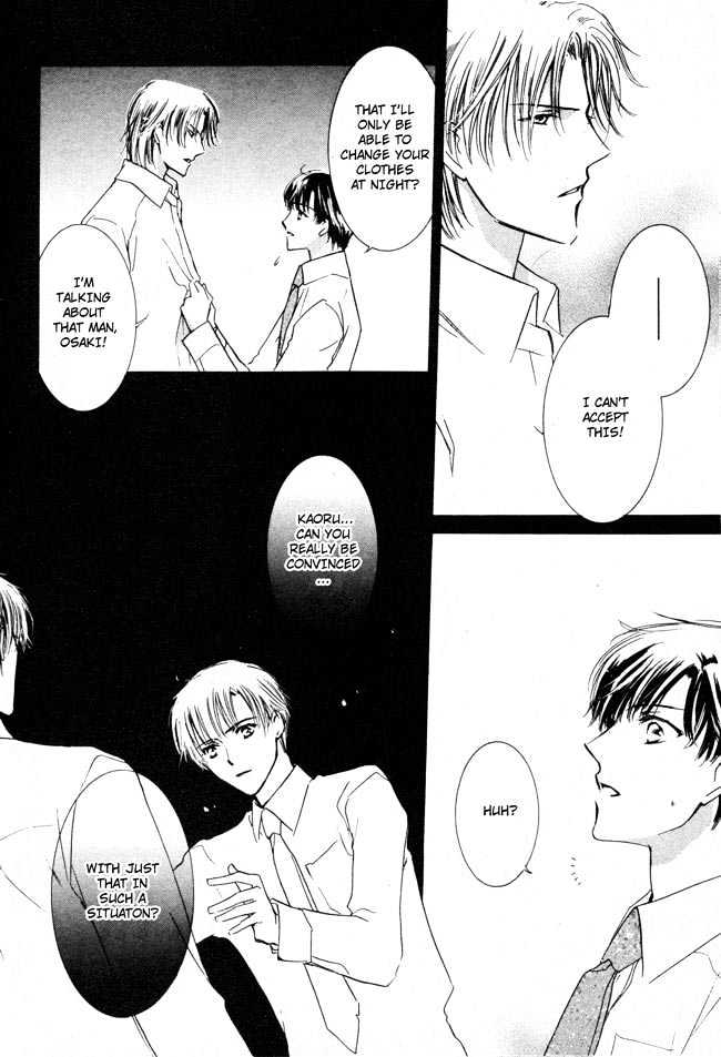 Private Prince (ASATO Eiri) Chapter 2.2 page 16 - Vol.2 Chapter 2 : Chapter 9