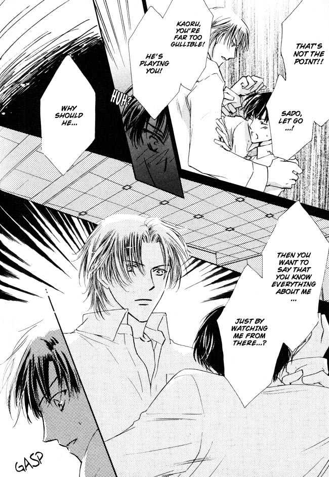 Private Prince (ASATO Eiri) Chapter 2.2 page 18 - Vol.2 Chapter 2 : Chapter 9