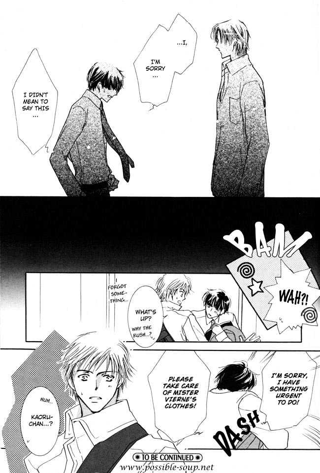 Private Prince (ASATO Eiri) Chapter 2.2 page 19 - Vol.2 Chapter 2 : Chapter 9