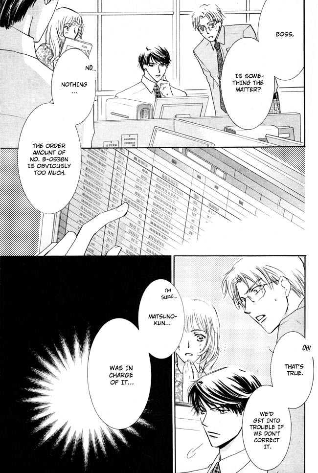 Private Prince (ASATO Eiri) Chapter 2.2 page 3 - Vol.2 Chapter 2 : Chapter 9