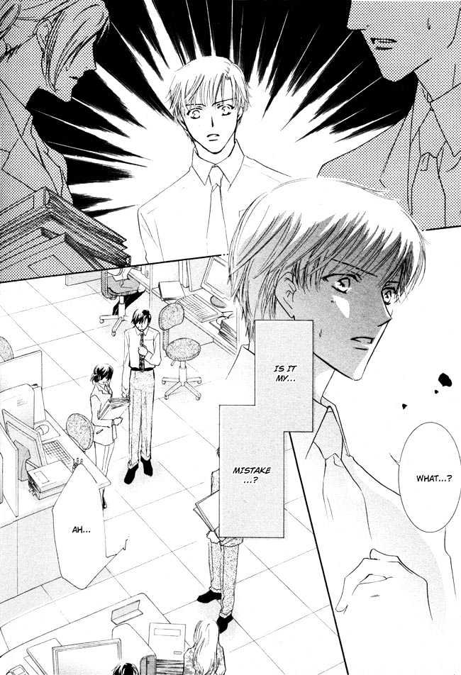 Private Prince (ASATO Eiri) Chapter 2.2 page 4 - Vol.2 Chapter 2 : Chapter 9