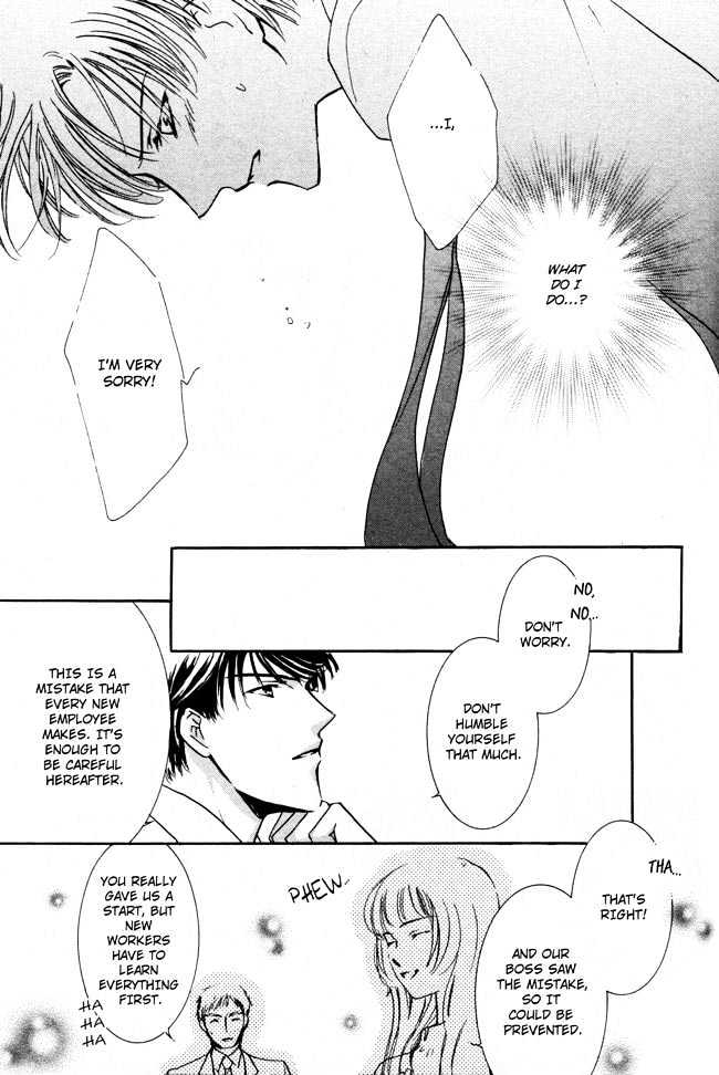 Private Prince (ASATO Eiri) Chapter 2.2 page 5 - Vol.2 Chapter 2 : Chapter 9