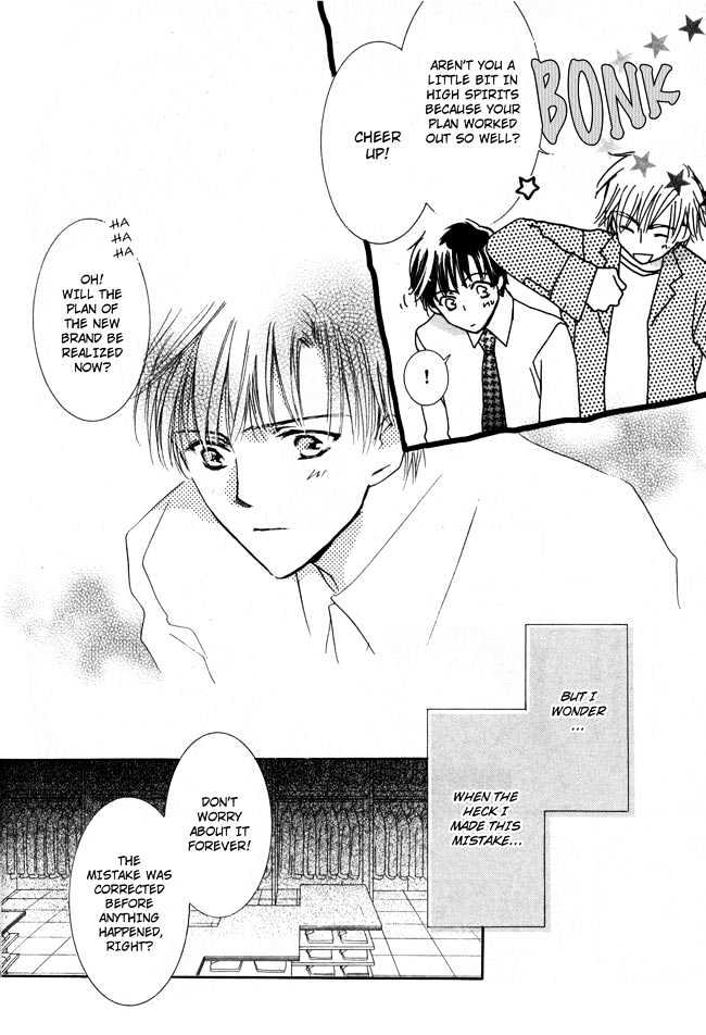 Private Prince (ASATO Eiri) Chapter 2.2 page 6 - Vol.2 Chapter 2 : Chapter 9