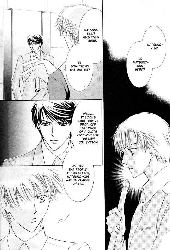 Private Prince (ASATO Eiri) Chapter 2.2 page 8 - Vol.2 Chapter 2 : Chapter 9