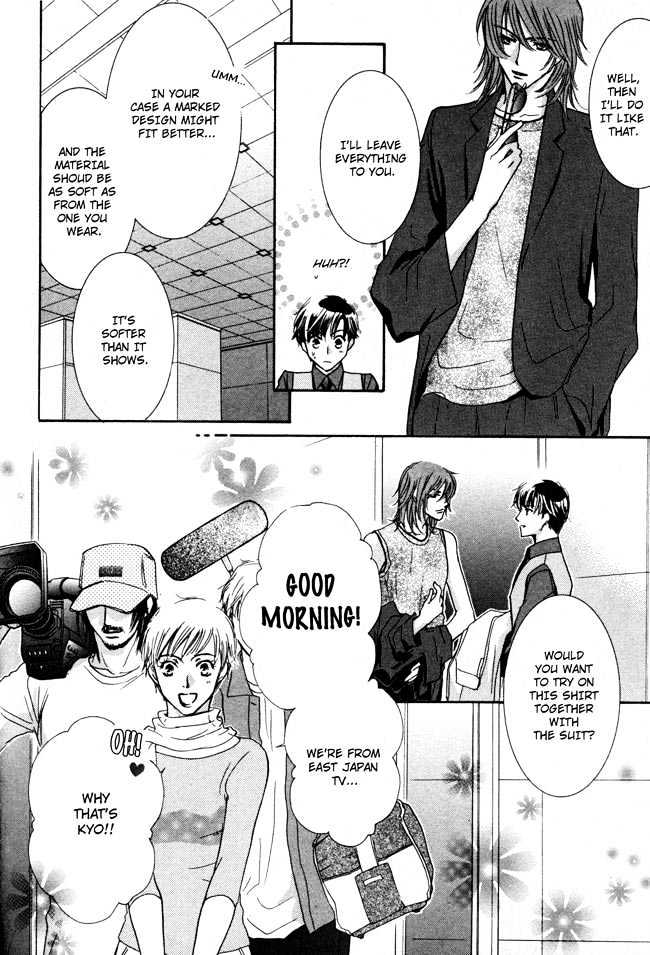 Private Prince (ASATO Eiri) Chapter 2.3 page 10 - Vol.2 Chapter 3 : Chapter 10