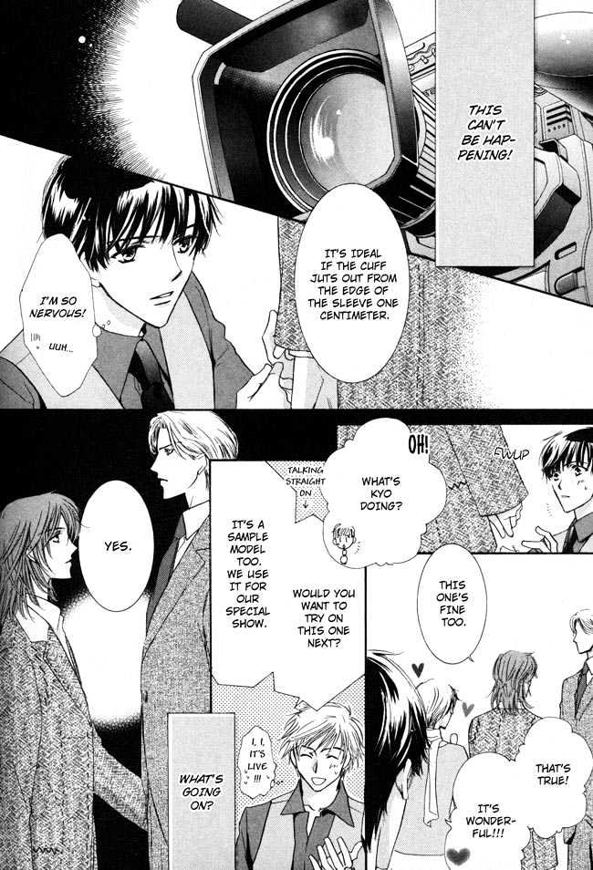 Private Prince (ASATO Eiri) Chapter 2.3 page 12 - Vol.2 Chapter 3 : Chapter 10