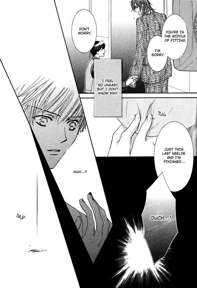 Private Prince (ASATO Eiri) Chapter 2.3 page 13 - Vol.2 Chapter 3 : Chapter 10