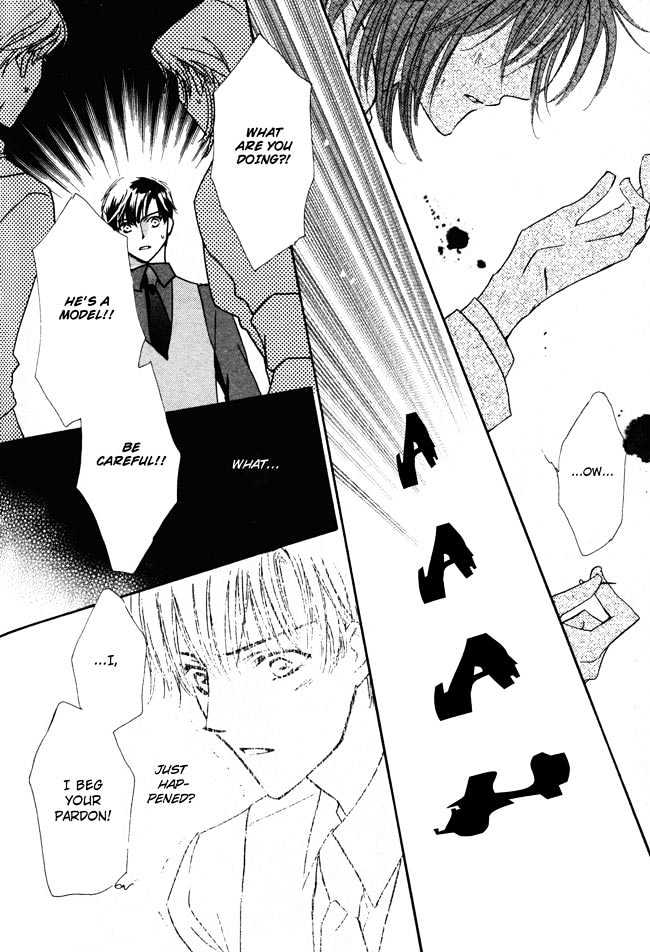 Private Prince (ASATO Eiri) Chapter 2.3 page 14 - Vol.2 Chapter 3 : Chapter 10